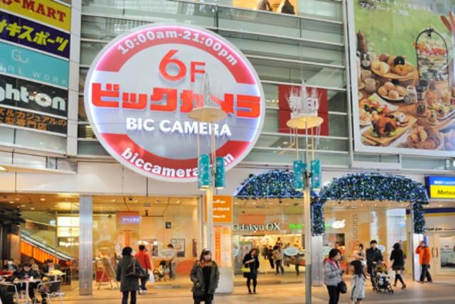 ビックカメラ相模大野駅店