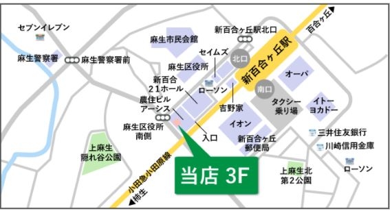 内観写真