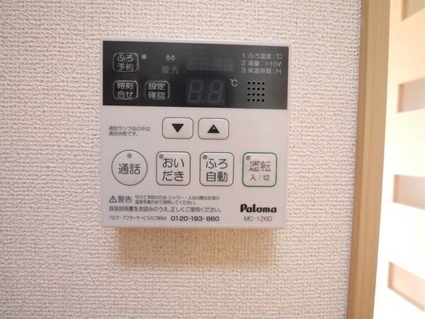 設備(★詳細はタウンハウジング多摩センター店へお問合せ下さい★)