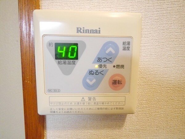 その他(★詳しいお問合せはタウンハウジング多摩センターまで★)