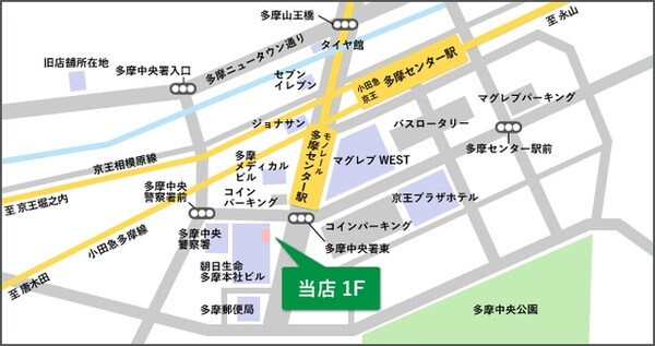 その他(★タウンハウジング多摩センター店地図★)