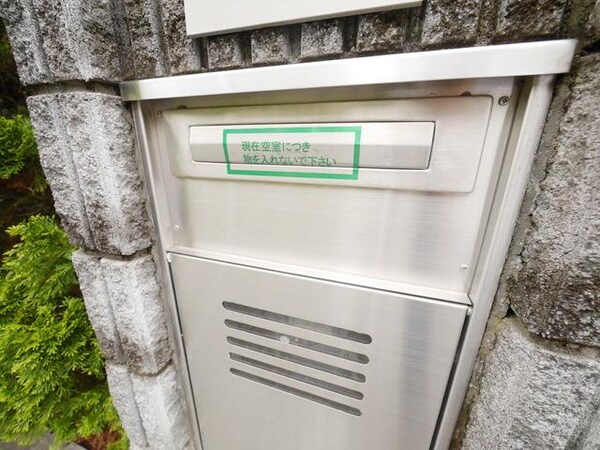 共有部分