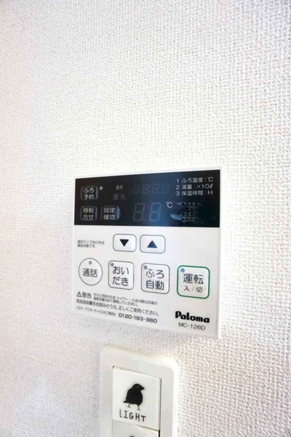 設備(※別部屋参考写真です)