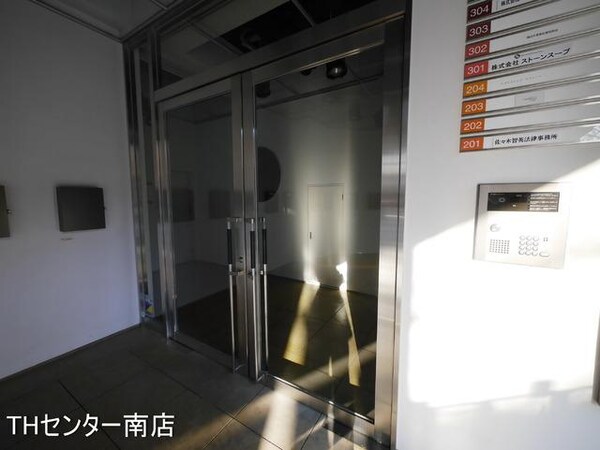 共有部分