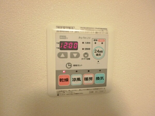 バス／シャワールーム等