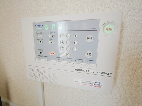セキュリティ(★お問い合わせはタウンハウジング神奈川橋本店まで★)