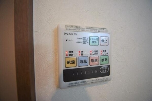 設備(★浴室乾燥機付きです★)
