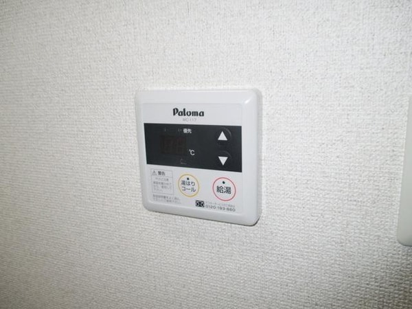 設備(★給湯リモコン★)