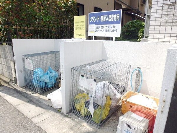 共有部分(★ゴミ捨て場★)