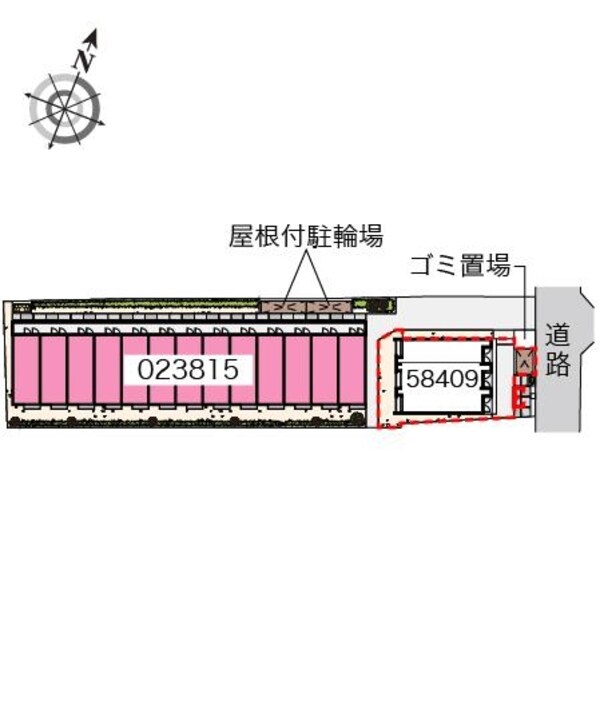 共有部分