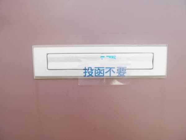 共有部分