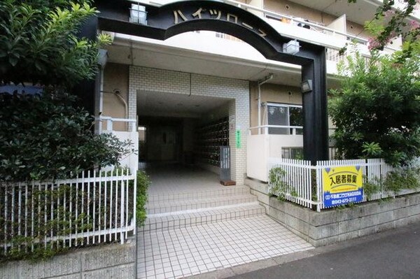エントランス(エントランス)