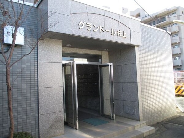 エントランス(★お部屋探しは、タウンハウジング多摩センター店へ★)