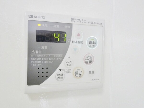設備(★給湯器のリモコンです★)