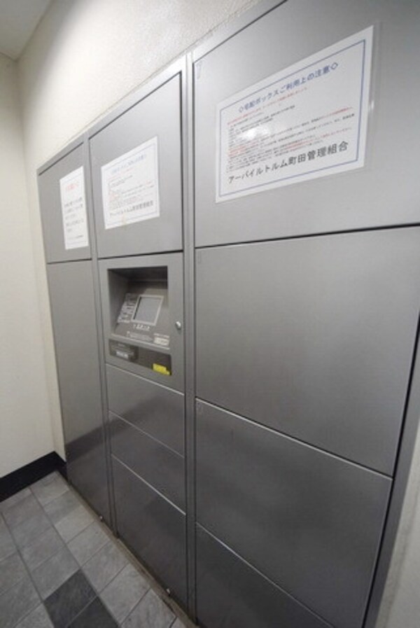 共有部分(★便利な宅配BOX★)