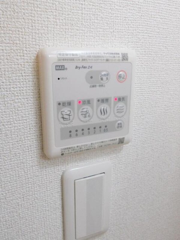 設備(★お部屋探しは、タウンハウジング多摩センター店へ★)