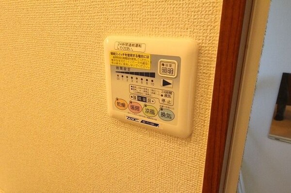 その他(★お部屋探しは、タウンハウジング多摩センター店へ★)