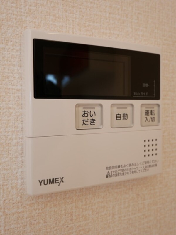 設備(★給湯器です★)