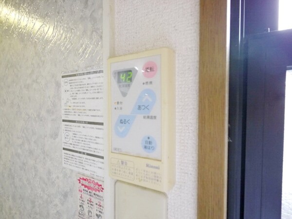 設備(★給湯システムの様子★)