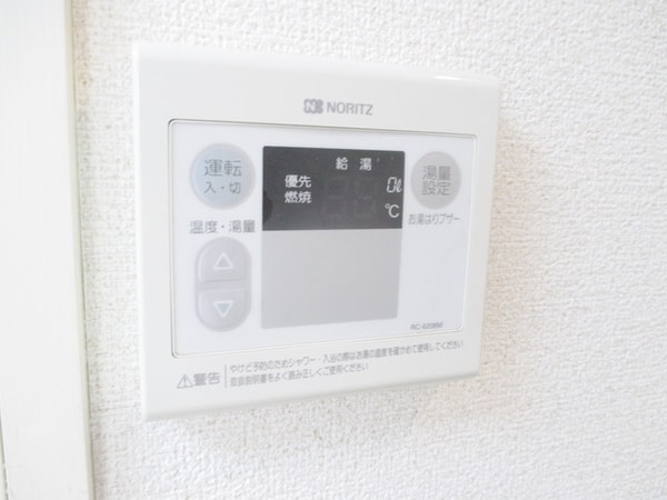 セキュリティ(★給湯のリモコンです★)