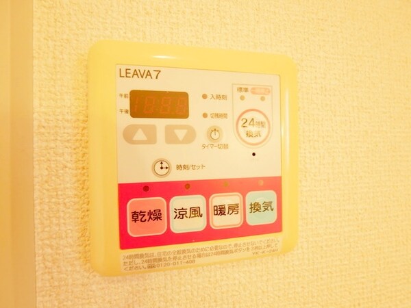 設備(★給湯器です★)