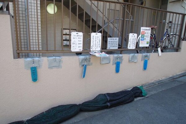 共有部分(★ネット付ゴミ置き場★)