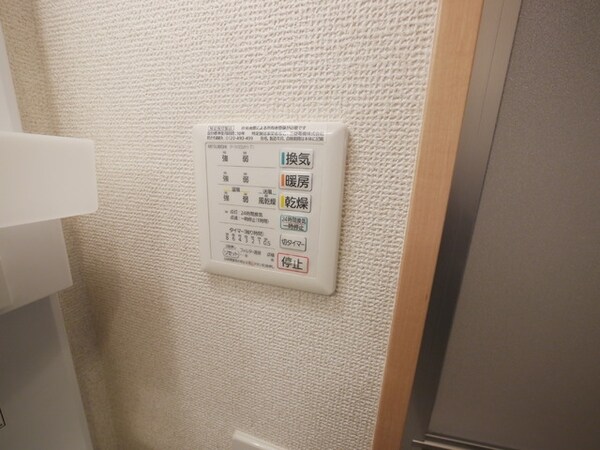 設備(★浴室乾燥機あります★)