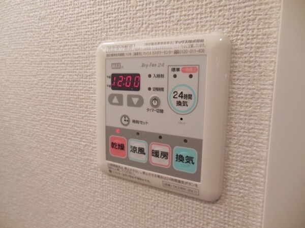 設備(★お部屋探しは、タウンハウジング多摩センター店へ★)