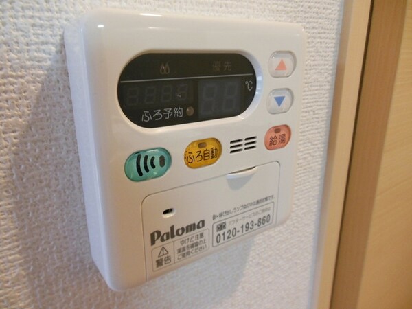 設備(★お部屋探しは、タウンハウジング多摩センター店へ★)