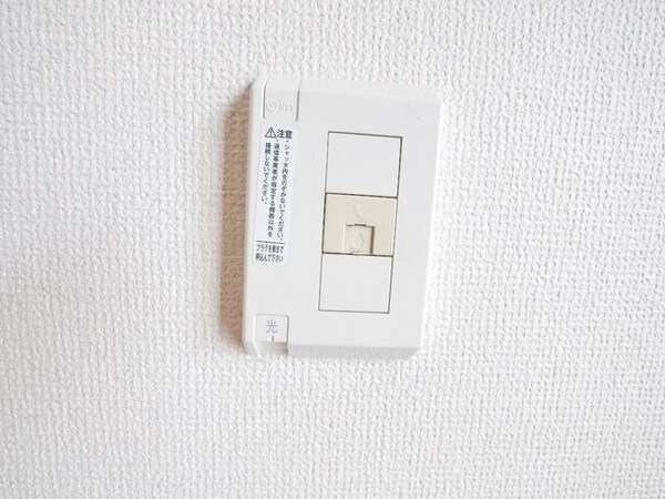 その他(★お問合せはタウンハウジング多摩センター店まで★)