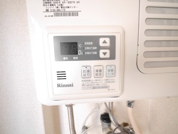 その他(★お部屋探しは、タウンハウジング多摩センター店へ★)