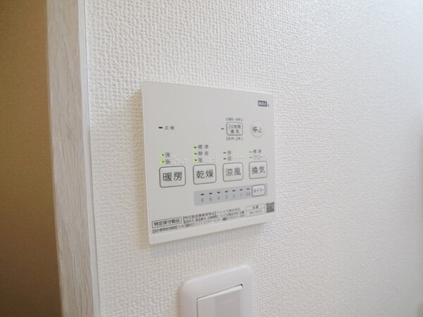 設備(★お部屋探しは、タウンハウジング多摩センター店へ★)