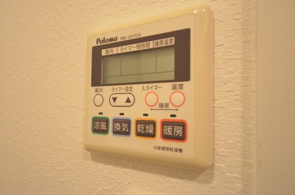 その他(★お部屋探しは株式会社タウンハウジング東京まで★)