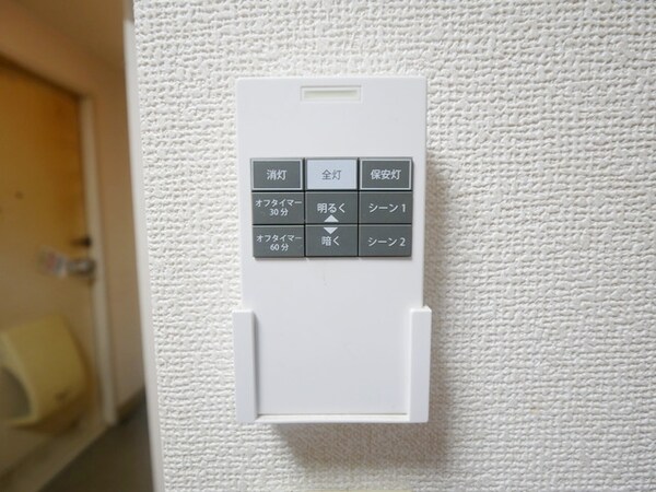 設備(★照明リモコンです★)