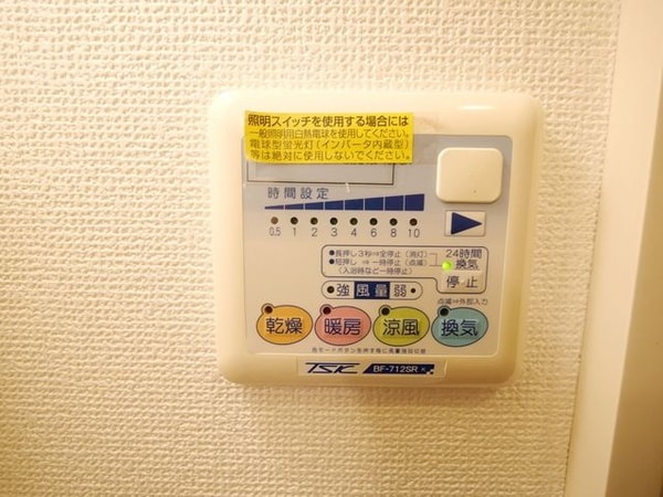 設備(★浴室乾燥出来ます★)