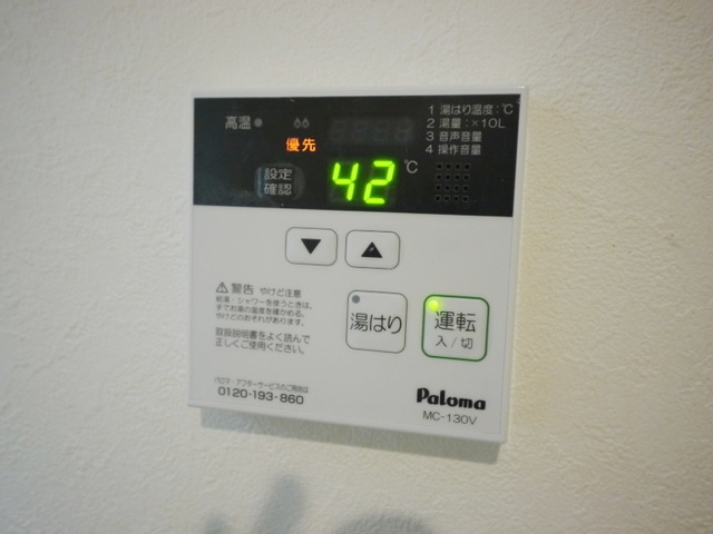 内観写真