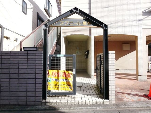 物件内観写真23　