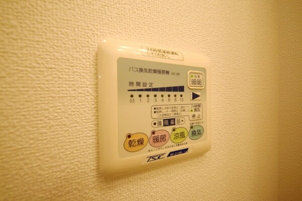 設備(★浴室乾燥機リモコン★)