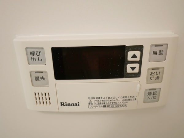 設備(★給湯設備の様子★)