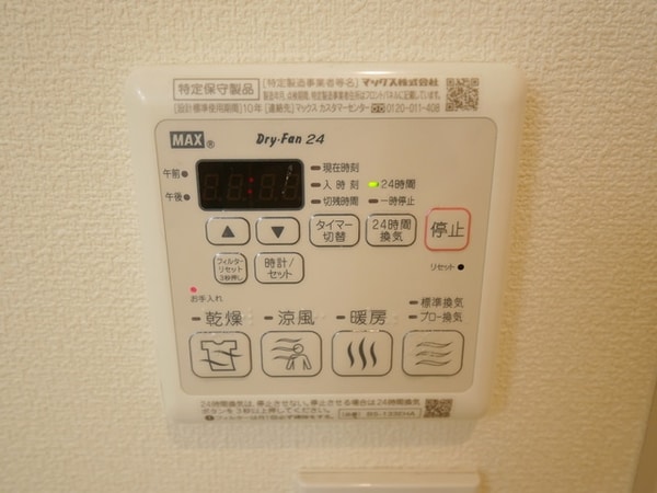 設備(★浴室乾燥設備です★)