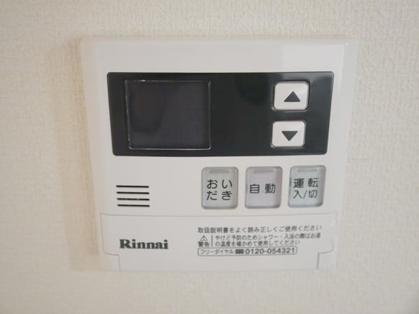設備(★給湯設備の様子★)