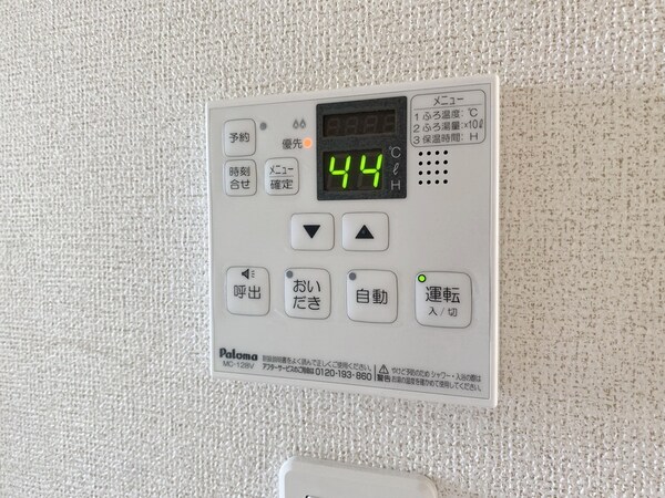 設備(★お問い合わせはタウンハウジング神奈川 橋本店まで★)