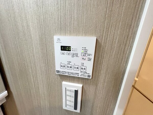 設備(設備)