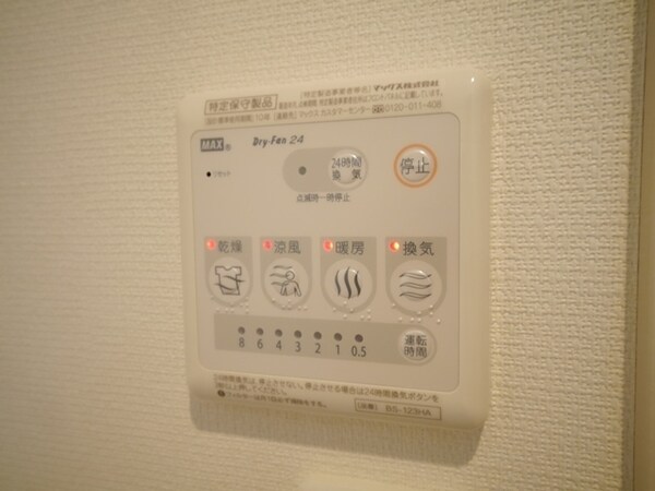 設備(★浴室乾燥機付き！★)