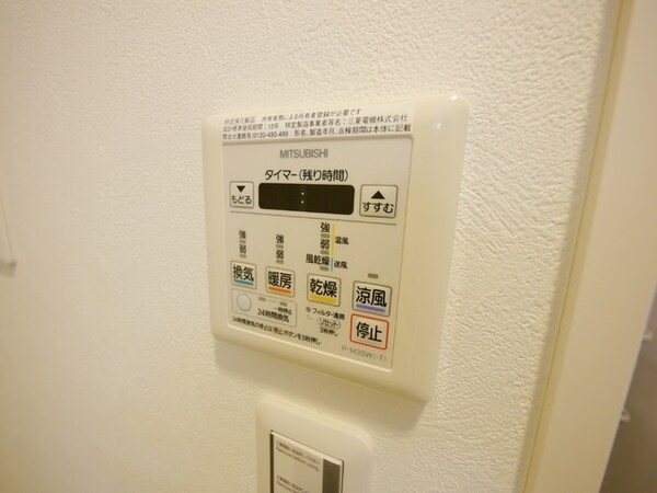 その他(★お部屋探しはタウンハウジング稲田堤店まで★)