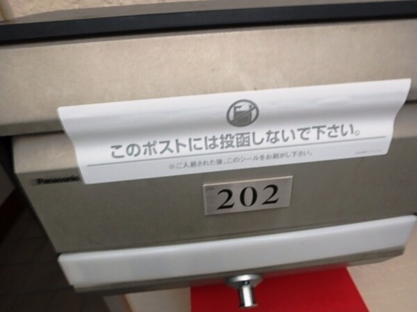 共有部分