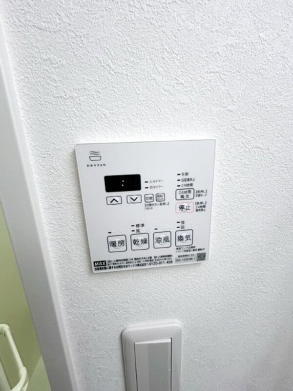 その他室内・内装