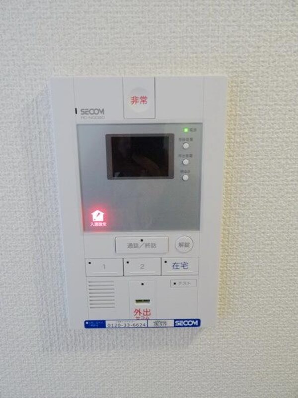 セキュリティ(★セコム入ってます♪★)