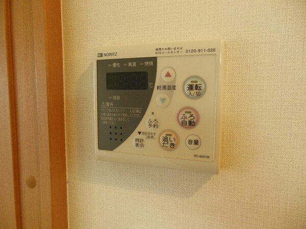 設備(★追い焚き機能付き★)