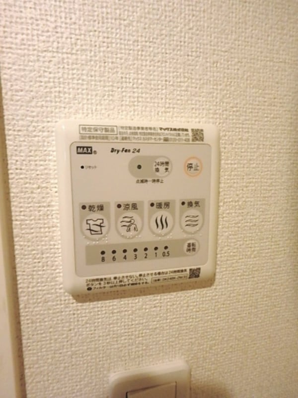 バス／シャワールーム等